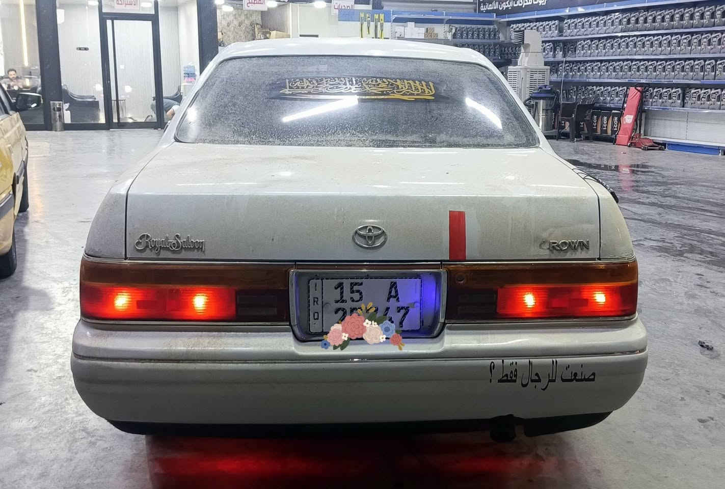سلام عليكم مرخصة لا دمن بطه منفصل موديل 95رقم انبار انكليزي تحويل مباشر مكاني فلوجه الكورنيش سياره جاهزه سنويه 31تبريد شغاله كير مكينه صدر كهربائيات جاهزه كله بيه صبغ قطعه وربع السعر 55وبيه مجال ***********
