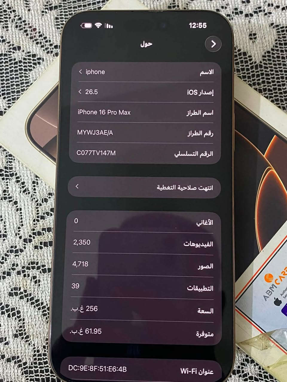 السلام عليكم ايفون 16 برو ماكس نظيف كلش شخط واحد مابي نظافه 100‎%‎ وتجي وتشوف بعينك والصور كدامك والتفاصيل كدامك مكاني بغداد رايده 1250 وبي مجال مكاني بغداد وهذا رقمي ***********
