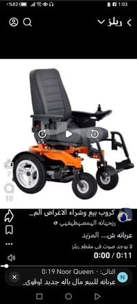 للبيع جديد سعره ٥٠٠ اي استفسار ٠٧٨٠٢٧٦٨٦٤٩