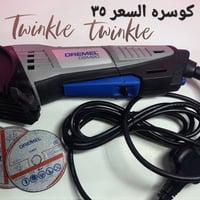 ✨ كل اللي تحتاجه صار أقرب إليك من أمازون مباشرة إلى باب بيتك 🚪📦  🔌 أجه...