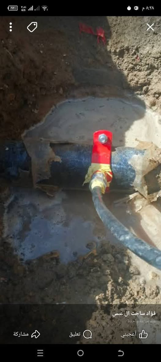 مصطفى لربط مجاري خارجيه ومي بسعر مناسب جدا وتصليح جميع كسور الاتصال واستفسار بغداد ***********

