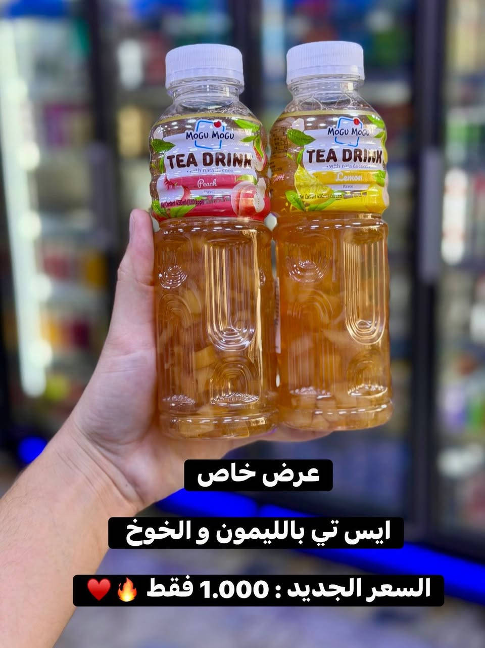 عروض يوم الثلاثاء 6/23 🔥♥️😍


**إذا كنت صاحب هذا الإعلان وتريد حذفه لأي سبب، رجاءا أرسل رسالة إلى الدعم الفني**