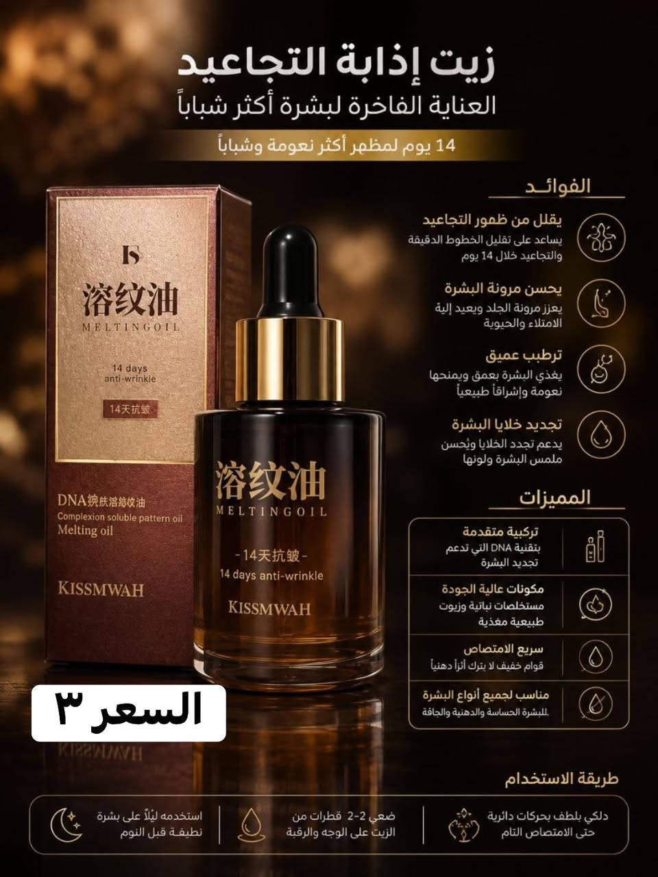 مجموعه من المنتجات للعنايه بلبشره  كل قطعه سعرها عليها توصيل جميه محافظات العراق 🚚🚚🚚🚚🚚#عنايه


**إذا كنت صاحب هذا الإعلان وتريد حذفه لأي سبب، رجاءا أرسل رسالة إلى الدعم الفني**