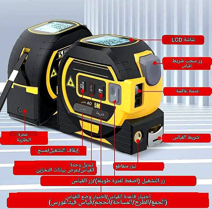 فيتة ليزرية بشاشة رقمية متعددة الوظائف قياس الشريط 5 متر قياس الليزر 60 سم قابلة لأعادة الشحن


**إذا كنت صاحب هذا الإعلان وتريد حذفه لأي سبب، رجاءا أرسل رسالة إلى الدعم الفني**