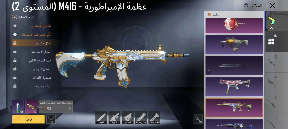 ب 150 واتس ***********
