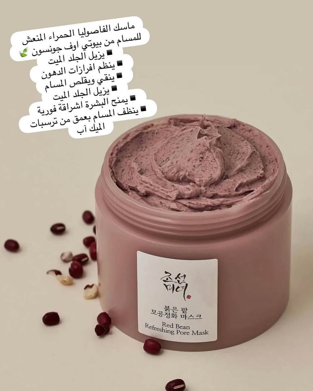 هذه قائمة بافضل ماسكات البشرة الي تستاهل كل دينار دفعي بيها 😍


**إذا كنت صاحب هذا الإعلان وتريد حذفه لأي سبب، رجاءا أرسل رسالة إلى الدعم الفني**
