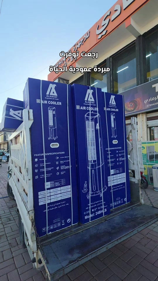 العنوان 🌎  الرمادي //5گيلو 🛣️شارع 100 مقابل مجسر المشاة🌉 الشارع الخدمي مقابل جامع الشهداء 🕌  مجاور أنشائية البقيع  🛠️ للإستفسار مراسله البيج او مرسلتنا عبر الرقم *********** ‭***********‬ ‭*********** ‭***********

