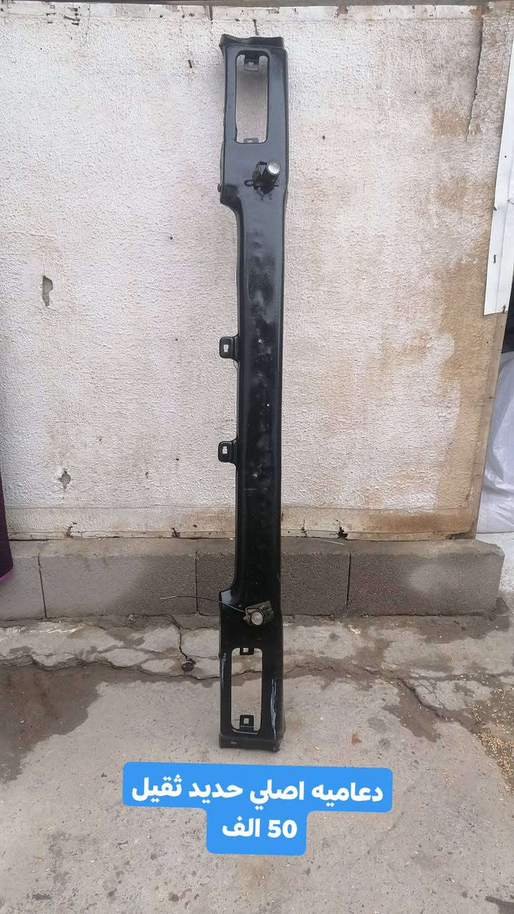 السلام عليكم
غراض تفصيخ بيكم تيوتا يرهم موديل (89.........97)

الأسعار بالصور
وعندي بعد غراض ما ناشرهن مستخدم 👇👇👇👇👇👇
ضفيره محرك مع قاعده فيوزات
ضفيره دشبول مع قاعده فيوزات مستخدمات

مكاني البصره المعقل

للإستفسار ع الخاص او اتصال ***********
