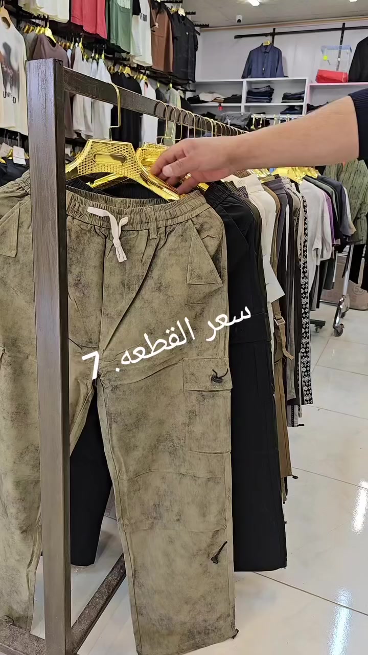 جديد ازياء نمر وان للالبسه الرجاليه العنوان بابل المسيب السوق الكبير مقابيل شارع كاظم عويص سعر  القطعه.  7.   #اكسبورالعراق #الشعب_الصيني_ماله_حل #المسيب_اولاد_مسلمة #المشاهير #اكسبورالعراق


**إذا كنت صاحب هذا الإعلان وتريد حذفه لأي سبب، رجاءا أرسل رسالة إلى الدعم الفني**