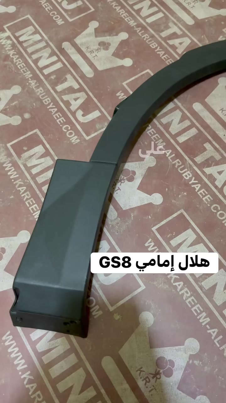 السلام عليكم
متوفرة كافه اداوت السيارات الصينية (GAC)
‎ لدى سنتر الصناعة لبيع الأداوت للسيارات الصينيه كافه 
يتوفر خدمة توصيل لجميع محافظات العراق

العنوان : البياع الحي الصناعي الشارع الخامس 
هـ***********/***********
