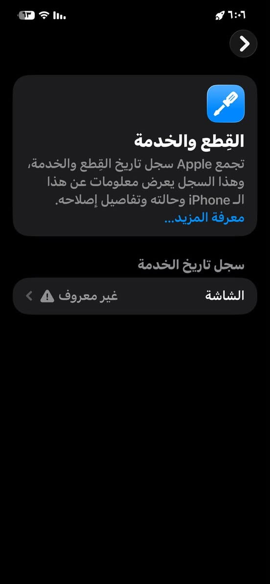 ايفون ١٢برو ماكس
لون ذهبي 
ذاكره٢٥٦
جهاز بطاريه ٩٨بلادييي
شاشه مبدله نوعيه حلوه
فيس ايدي شغال
سعر٣٧٥وبي مجال
عنواني نجف حي الوفاء قرب مدرسة دارك
رقمي ***********
