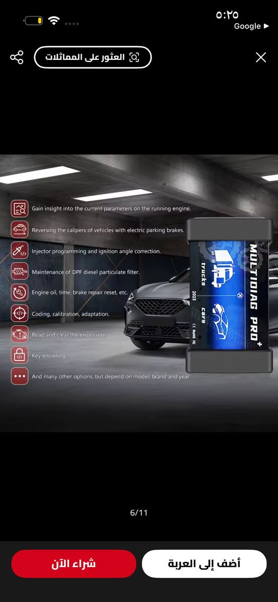 جهاز فاحص اعطال على الحاسبه جديد بلكارتون اكتب سعرك وبلعافيه


**إذا كنت صاحب هذا الإعلان وتريد حذفه لأي سبب، رجاءا أرسل رسالة إلى الدعم الفني**