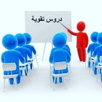 دورات تقوية • ابتدائي ١-٥ • خصوصي