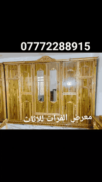 غرفه تسكام • شغل درجه اولى • بغداد