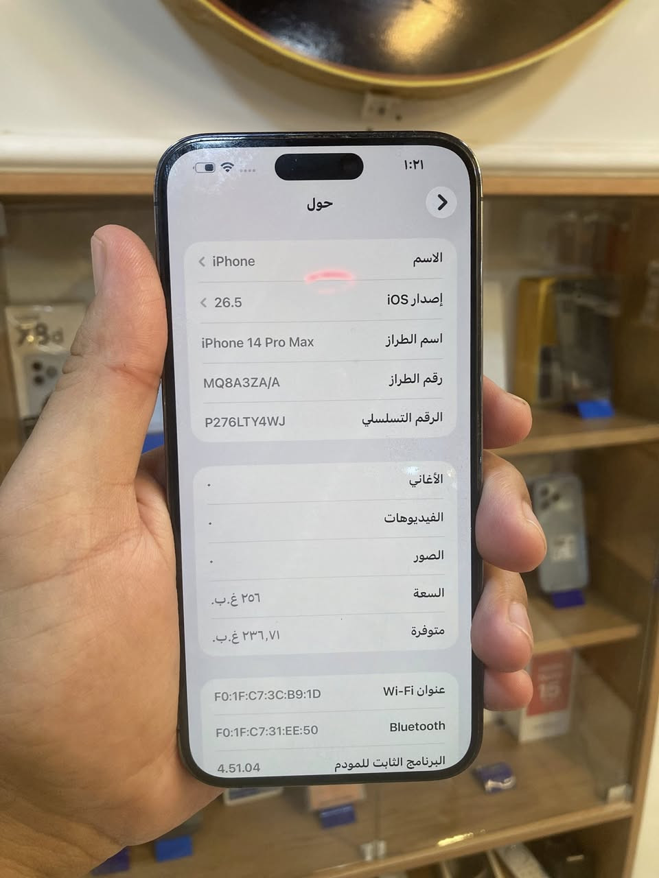 14 بروماكس
256
93 
كفاله جهاز 
دبل خط


**إذا كنت صاحب هذا الإعلان وتريد حذفه لأي سبب، رجاءا أرسل رسالة إلى الدعم الفني**