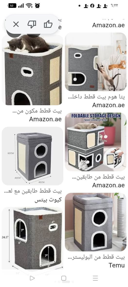 بيت قطط حجم كبير بهل الشكل والجمال السعر 20 الف بغداد ***********
متوفر توصييل جميع المحافظات
