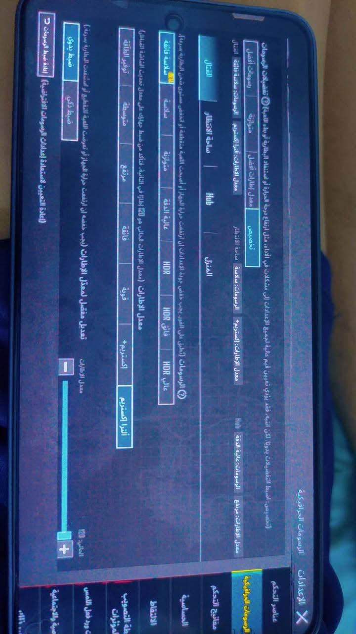 TECNO POVA 7 ULTRA 5G
جهاز الالعاب الراقي المعروف التفاصيل بالصور مستخدم شهرين بعده بلزكه الحمايه ولكرتون سعر 290 قفل 🔒
توصيل جميع المحافظات 
اسيا وتساب ***********
*********** اثير بس رمشلي اني ادك اذا شراي 
بغداد الدورة شارع 60
