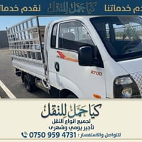 نقل اربيل • غرف نوم • كاونتر