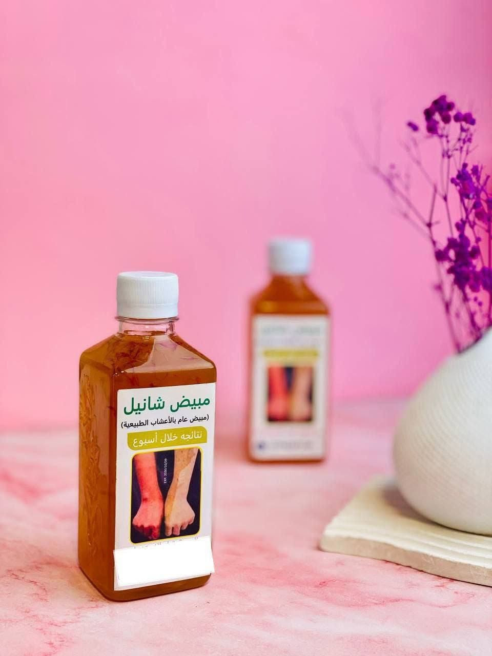 بنات يجنننن اعشاب مابي اي!ضرر ومجرب 
✨ رجع توفر 💃 شراب شانيل لتبيض الوجه وجسم اعشاب%100شراب شانيل لتفتيح وتوحيد لون البشرة ..الاصلي💯 ( شراب تبييض الوجه والجسم نضارة وتفتيح وشد للبشرة

✔️يبيض . ويوحد ويفتح لون الوجه و الجسم يتخلص من التصبغات واللون الداكن والداكن جدا وحتى التصبغات القديمه والعميقه والكلف ، و يعالج الخشونه والبشره الجافه يعمل علي تجديد خلايا البشره ، تمتعي ببشره نضره وصافيه وناعمه يستعمل لتبييض اليدين والاركاب والابطين والرقبه والجسم بالكامل وحتى الاماكن الحساسه

⭕طريقه الأستخدام مرتين يومين صباحاً ومساءً اعشاب 💯 مجرب فعاله ومضمونة 💯 بشكل ملحوض من أول استخدام ينطي تبيض يجنن 😍😍 
#الاصلي 
 
🚘 يوجد خدمة توصيل لجميع محافظات العراق  🚘


**إذا كنت صاحب هذا الإعلان وتريد حذفه لأي سبب، رجاءا أرسل رسالة إلى الدعم الفني**