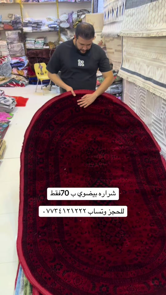 #كرم 


**إذا كنت صاحب هذا الإعلان وتريد حذفه لأي سبب، رجاءا أرسل رسالة إلى الدعم الفني**