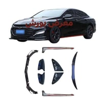 كماليات ماليبو   سبويلر صندوق  لحية بلادي  كفر مراية قالب بلادي   كفر ...