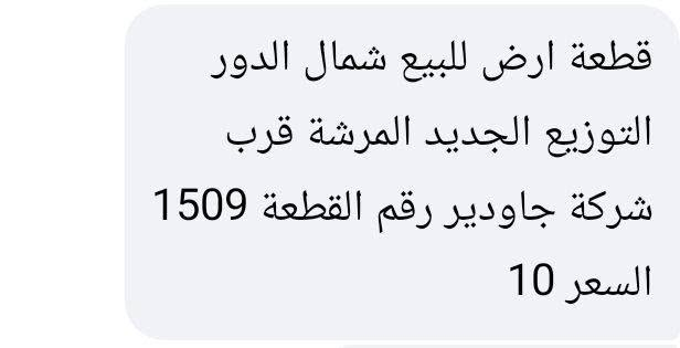 قطع للبيع كلشي وسعره


**إذا كنت صاحب هذا الإعلان وتريد حذفه لأي سبب، رجاءا أرسل رسالة إلى الدعم الفني**