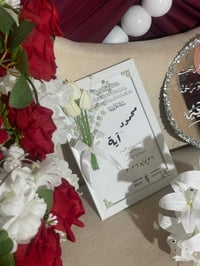 بصامة • كتب كتاب • كل الأشكال