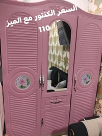 جرابي مع الدواشك مامستعملات شي قليل وكنتور وميز تواليت الأسعار داخل ال...