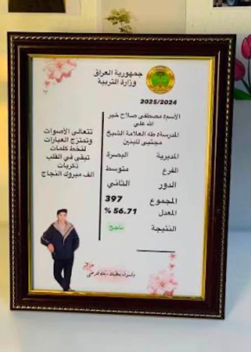 مرحبا عرض خاص بورد االنجاح مع ستيكرات هديه والتوصيل مجاني لكل لعراق ١٥ الف


**إذا كنت صاحب هذا الإعلان وتريد حذفه لأي سبب، رجاءا أرسل رسالة إلى الدعم الفني**