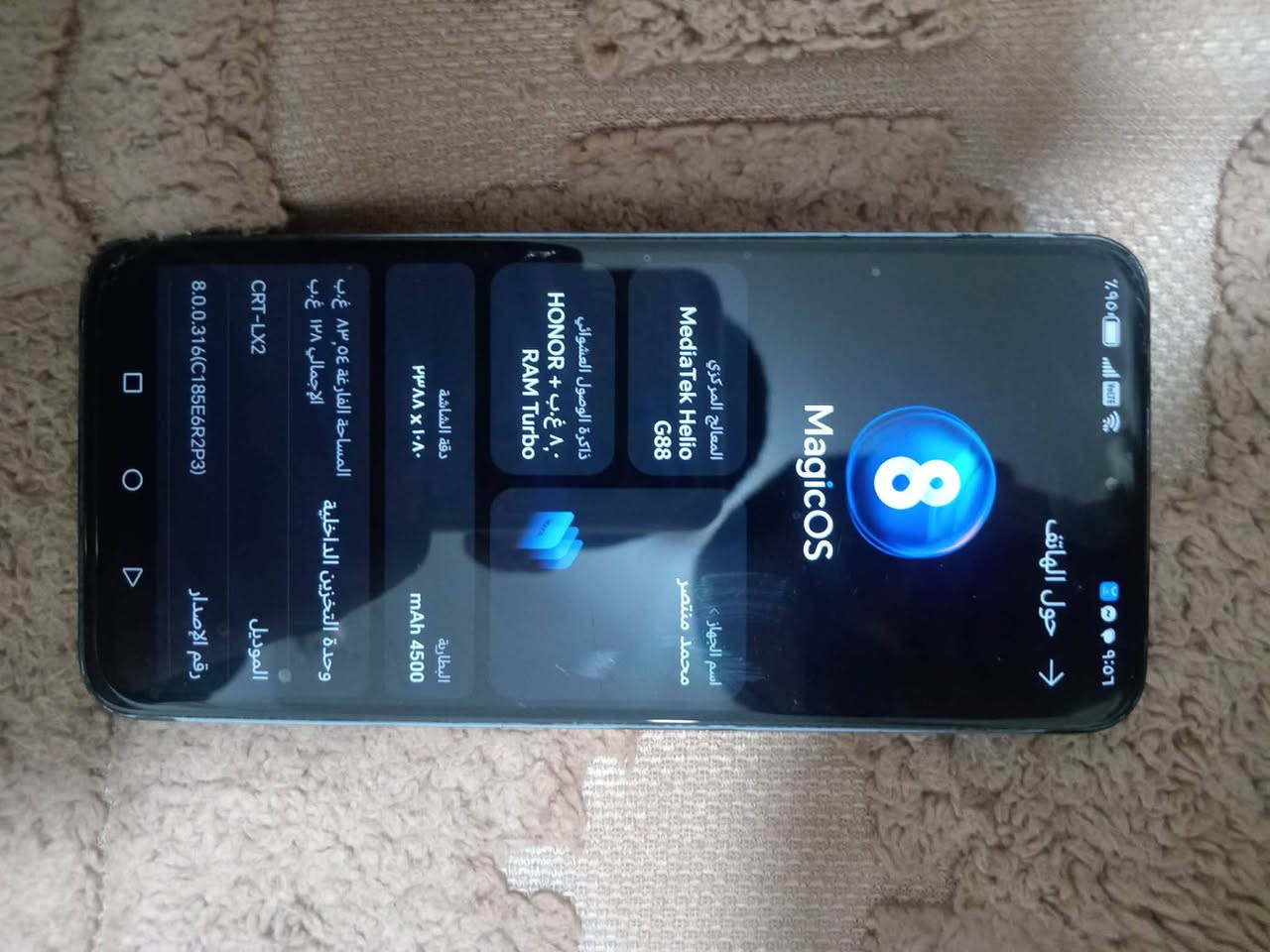 للبيع هنر x8aنضيف بس بيه ء السعر خاص


**إذا كنت صاحب هذا الإعلان وتريد حذفه لأي سبب، رجاءا أرسل رسالة إلى الدعم الفني**