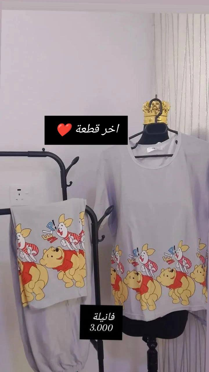 بيهن توصيل مجاني
تخفيضات على اخر قطع ❤️


**إذا كنت صاحب هذا الإعلان وتريد حذفه لأي سبب، رجاءا أرسل رسالة إلى الدعم الفني**