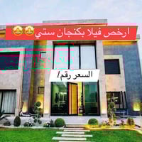 فيلا كنجان ستي • ٤٥٠م² • ٧ غرف نوم