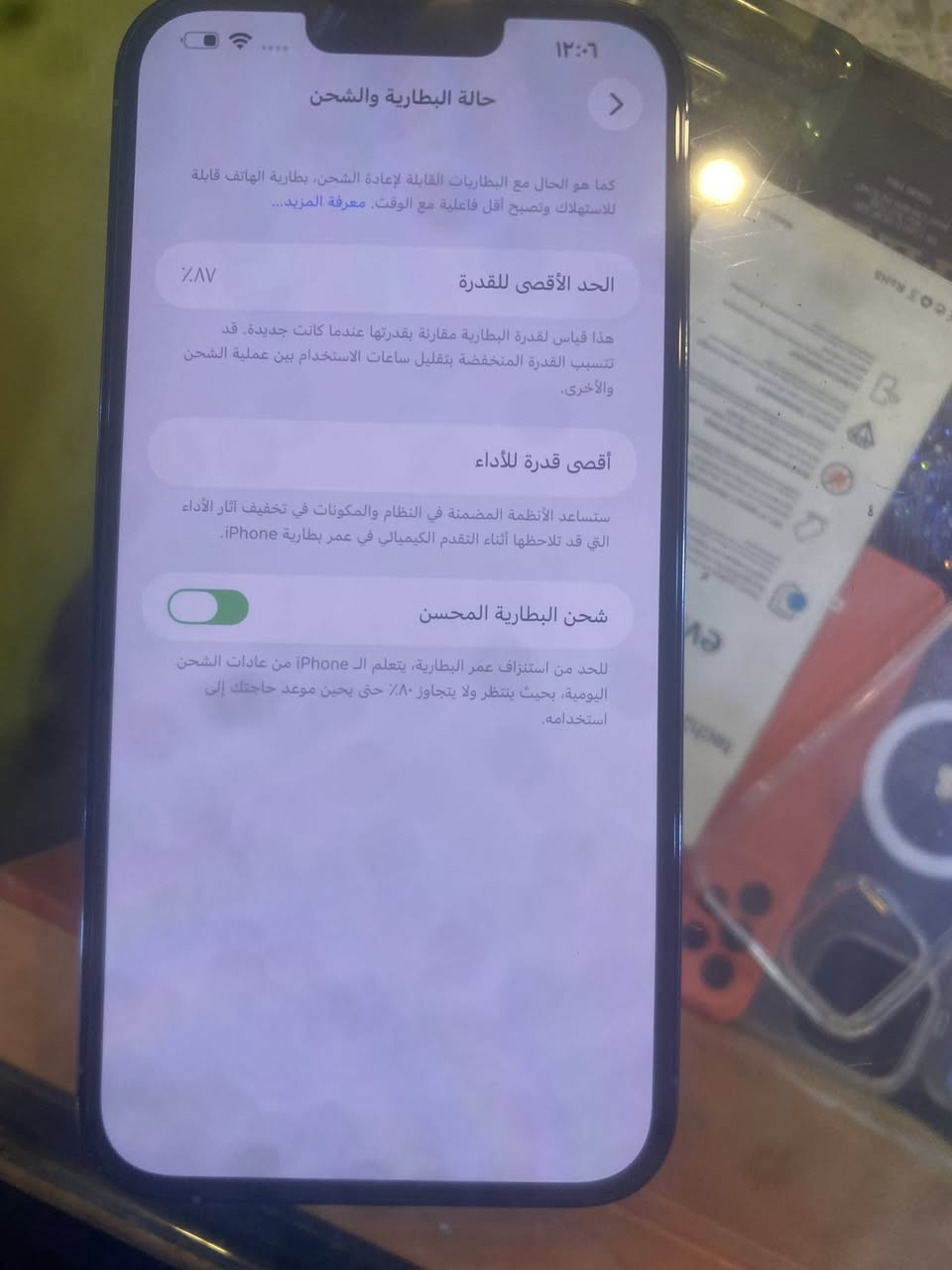 السلام عليكم 13 برو ماكس الجهاز مكفول كفاله عامه لا تبديل ولا تصليح ولا نسبه مرفوعه الجهاز نضافه حلوه بس كامرتي وصخه😅 ذاكره 256 بطاريه 87 فيس ايدي شغال وايفاي سيمكارت فرمت حدث سعر الجهاز 680 مكاني بغداد البلديات


**إذا كنت صاحب هذا الإعلان وتريد حذفه لأي سبب، رجاءا أرسل رسالة إلى الدعم الفني**