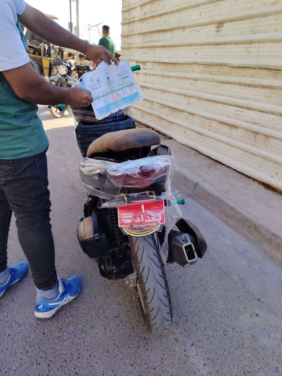 للبيع ٢٥٠ كامله ***********
بغداد البياع
