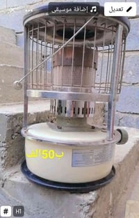 صوبه البيع ب50الف 07871517949 التصال عل رقم