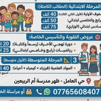 تنوروني كل وقت 🩷