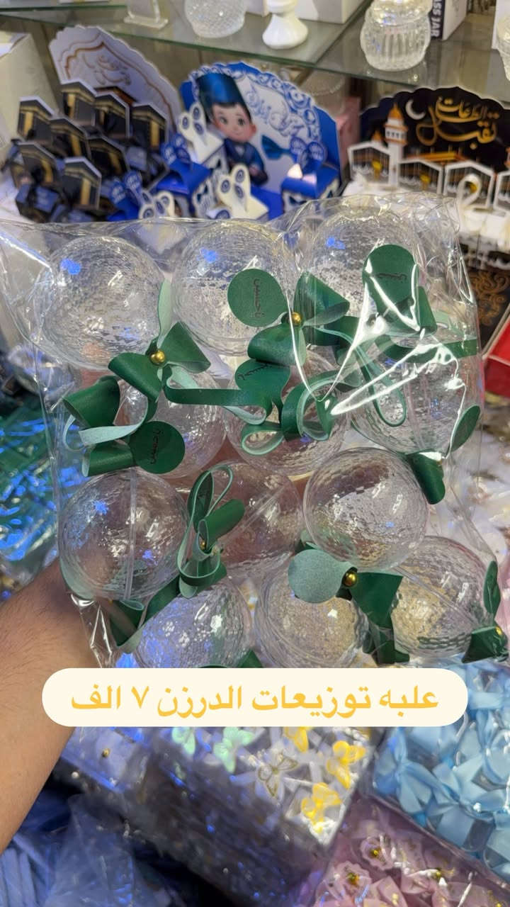 السلام عليكم توفرت غراض محرم ب انسب الاسعار ***********
https://t.me/iraqi2000ii
قناة تلكرام
