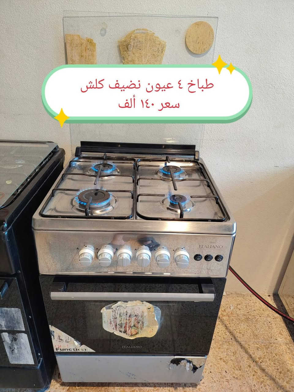 للبيع اغراض مكان حي المهندسين تابعو صور


**إذا كنت صاحب هذا الإعلان وتريد حذفه لأي سبب، رجاءا أرسل رسالة إلى الدعم الفني**