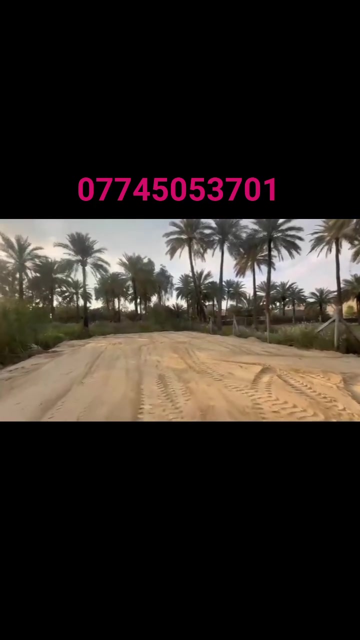 سلام عليكم 
بستان في كربلاء شاهد الفيديو👇


**إذا كنت صاحب هذا الإعلان وتريد حذفه لأي سبب، رجاءا أرسل رسالة إلى الدعم الفني**