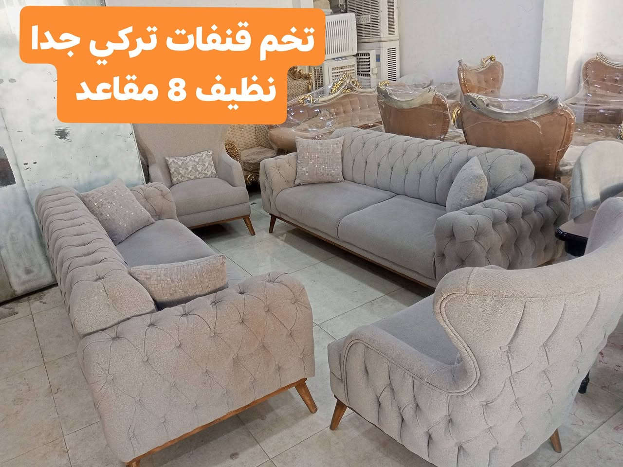 بيع سريع مباشر
العنوان أربيل شارع ١٠٠ باداوه / فرع جامع خديجة الكبرى,
قرب مستوصف ملا افندي.
يتوفر توصيل داخل أربيل. والموصل . بغداد 
للإستفسار
***********/ واتساب
***********
