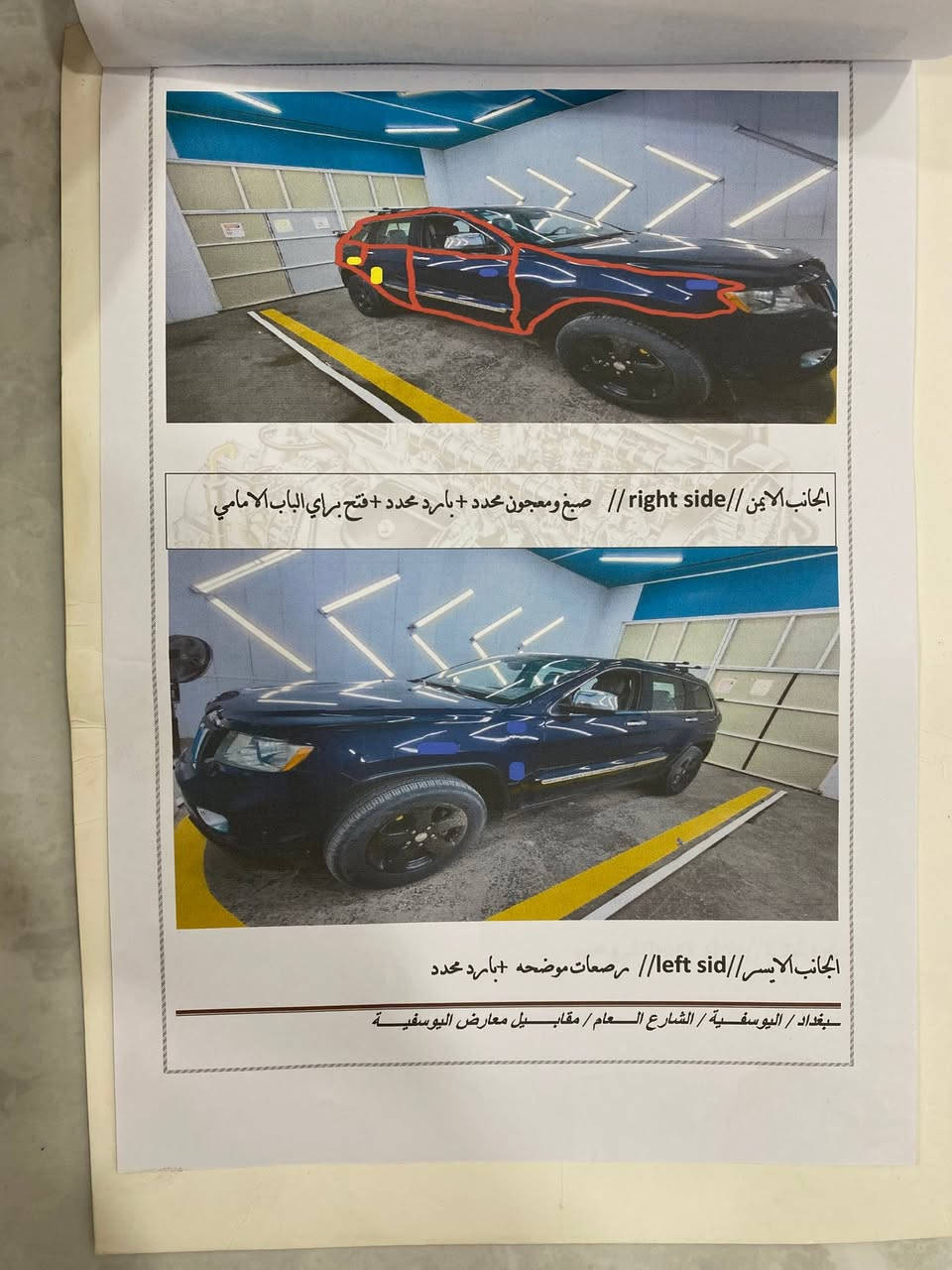 السعره ١٣٥$ 
***********
جييب لاريدو فول رقم بغداد باسمي السياره كلين تايتل داخله للعراق هنا بالعراق سار بيهه طخه بالباب الخلفي ونرشت الصفحه ويا كلير مباوك توحيد لون بدون لادواخل ولا ايرباك .
سياره صارلهه عندي تقريبا ثلاث سنوات مال بيت وعليهه ادامه اني موظف اروح واجي بيهه .
الادامة 
-للمكينه من قوايش وبلكات ونوزلات واشر قبغ ولفات 
- راديتر جديد 
-براد دهن تيتانيوم اصلي 
- قاعده فيت بم وكلاص جدد.
الحماوه ماتعبر ٩٨ مؤي بسبب الادامه الدوريه 
-مروحه اضافيه اماميه للتبريد .
-عمل فتحه للفيت بم .
الموصفات 
المسافه المقطوعه ١٧٩ الف كم قابله للزياده 
مكينه ٣٦٠٠ 
فتحه سلايت روف 
داخل لون مميز مال خليجي 
تطعيم صاج داخلي
مقاعد جلد 
تدفئة بالكشنات الخلفيه 
هيتر بالمري الجانبيه 
هوك خلفي مع منفذ دي سي 
بصمات تشغيل بالابواب 
شاشه قلاب سي دي
شاشه اعطال داخليه 
حساسات خلفية 
دمام خلفي 
باب خلفي كهرباء
٨ سماعات صوت 
النواقص 
صدر نص عمر مع بعض الملاحظات الظاهره في الفيديو بالكشره لهذا عرضت بهذا السعر حاسب حساب هذني وسياره كميكانيكيات متعوب عليهه وايدي بيهه مال جناي وبالعافيه ع الياخذهه 
مكاني صباح بالدوام البياع ومساءاً اليوسفيه والسعر مجاله بسيط جدا  تعجبك هلا وتنورني والسونار مرفق اقتنع وتعال تحياتي
