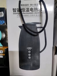 ترمس • غلاية ماء • للسيارة