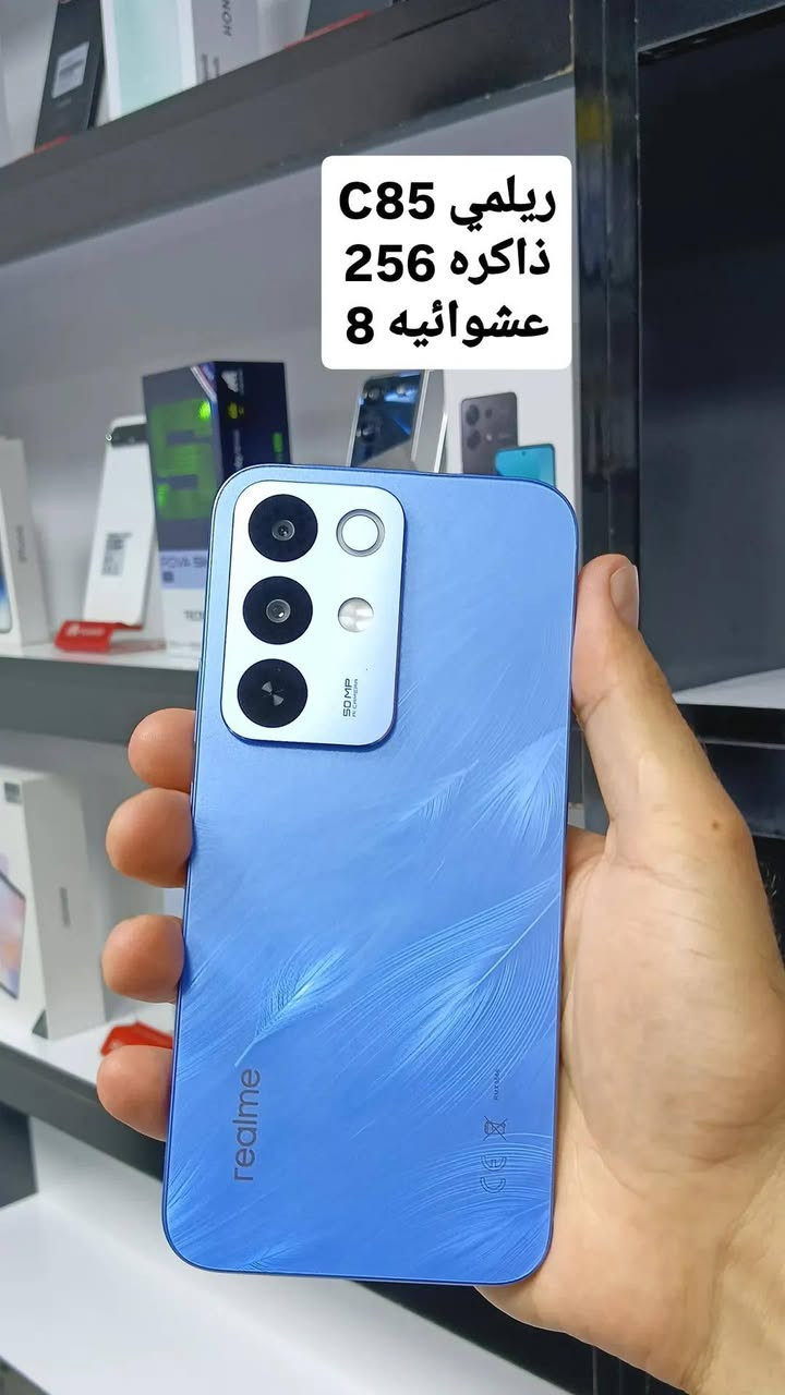 واسط الزبيديه شارع المدارس مقابل باب ساحة العاب الاطفال شركة المهندس للهواتف 
هواتف بكل ملحقاتها 
صيانه كافة انواع الاجهزه 
اكسسوارات والكترونيات بجميع انواعها
اهلا وسهلا بيكم ♥️


**إذا كنت صاحب هذا الإعلان وتريد حذفه لأي سبب، رجاءا أرسل رسالة إلى الدعم الفني**