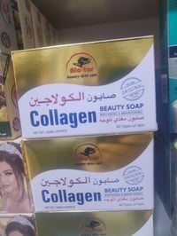 عطارة • مستحضرات تجميل • منتجات