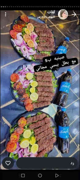 الحجز واتساب ‏ ***********‬‏

متوفر. توصيل جميع مناطق الشطره
