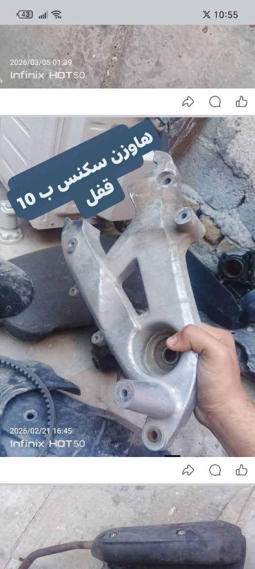 غراض سكنس تفصيخ على شغل جوه للسوك للتواصل ***********مكاني بغداد مدينة الصدر توصيل ماعدي
