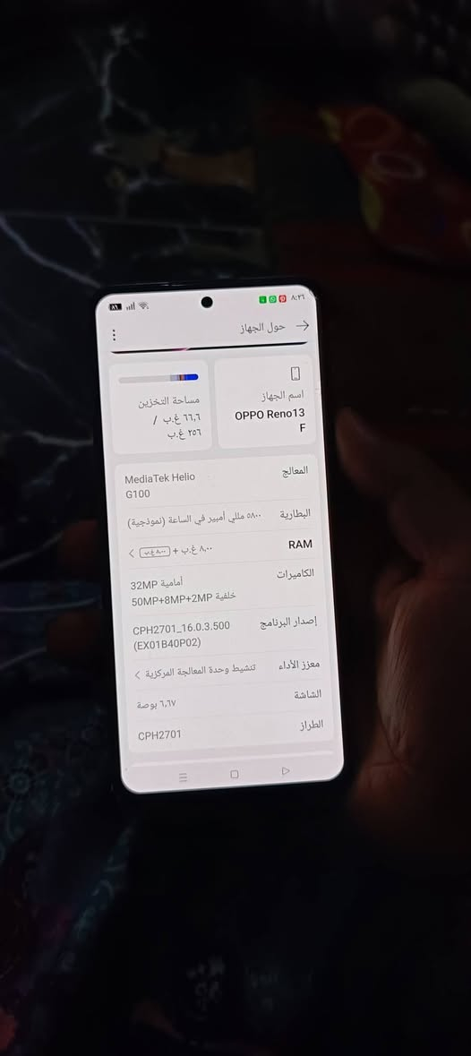 السلام عليكم جهاز  اوبو رينو 13 اف ذاكره 265 تفاصيل بلصور بصمه بشاشة  جهاز نضيف فقط ضهر مفطور ومغلفه  جهاز ممبدل شي للبيع 175 او مراوس مكاني بغداد كماليه ***********
