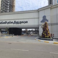 المجمع الملكي رويال سيتي • ٢١٧م • ٣ غرف