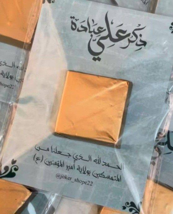 الاسعار تحت الصور


**إذا كنت صاحب هذا الإعلان وتريد حذفه لأي سبب، رجاءا أرسل رسالة إلى الدعم الفني**