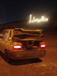 سايبا موديل 2013  سنويه2026  شرط تحويل  كربون ما بيه   هيه وغرامات500ع...